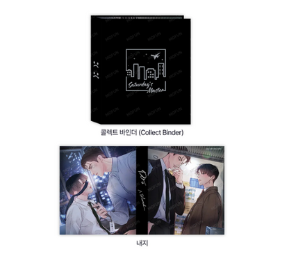 Saturday's Master  Collection Binder