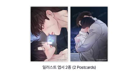 Saturday's Master  Collection Binder