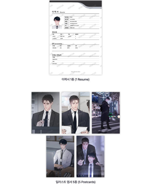 Saturday's Master Raewon Kit Set