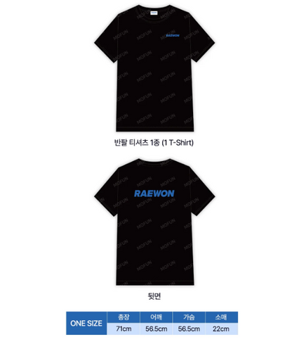 Saturday's Master T-shirt Set