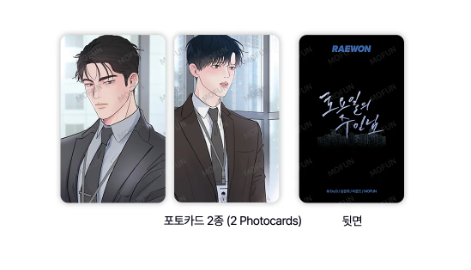 Saturday's Master T-shirt Set