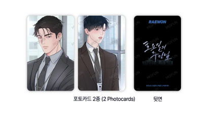 Saturday's Master T-shirt Set