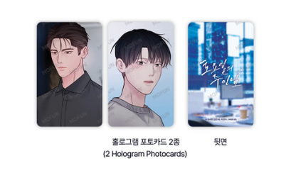 Saturday's Master Acrylic Keychain Set