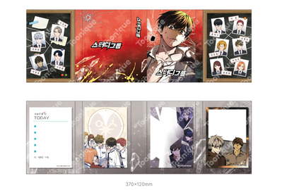[Pre-order]   Study Group - Foldable Post-it