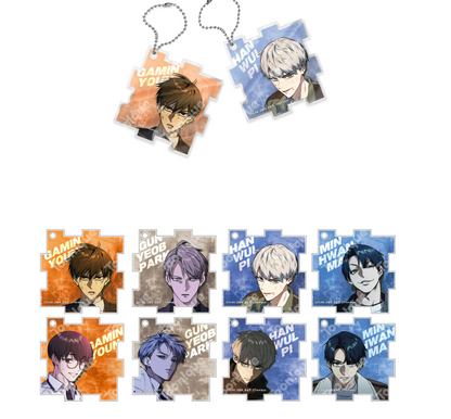 [Pre-order]   Study Group - Puzzle Acrylic Keyring