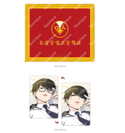 [Pre-order]   Study Group - SET