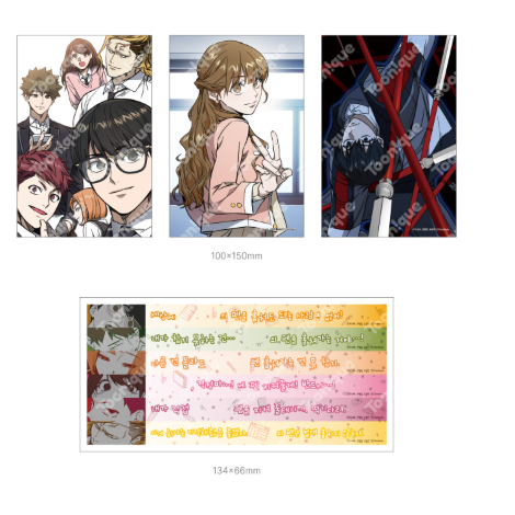 [Pre-order]   Study Group - SET