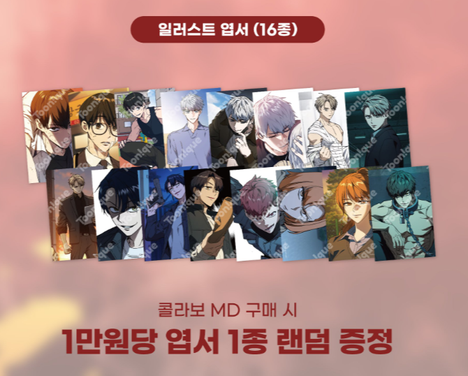 [Pre-order]   Study Group - Mini Acrylic
