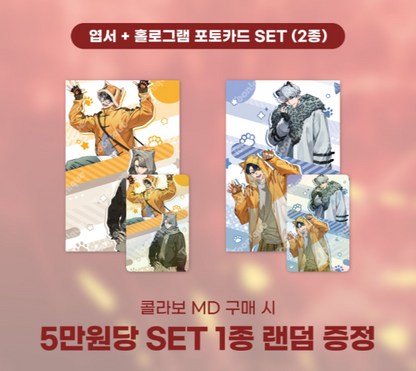 [Pre-order]   Study Group - Mini Acrylic