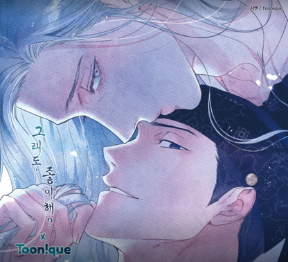[Pre-order] Do You Still Like Me? Temperature Changing Post Card Set