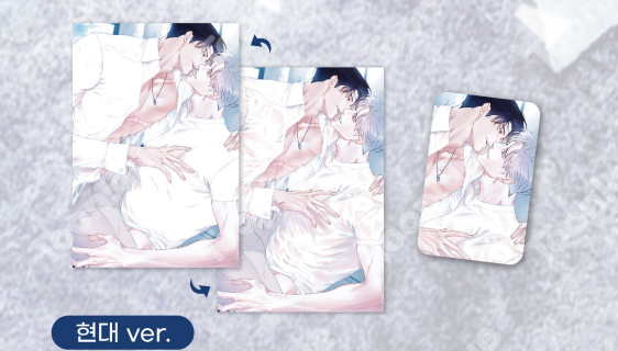 [Pre-order] Do You Still Like Me? Temperature Changing Post Card Set