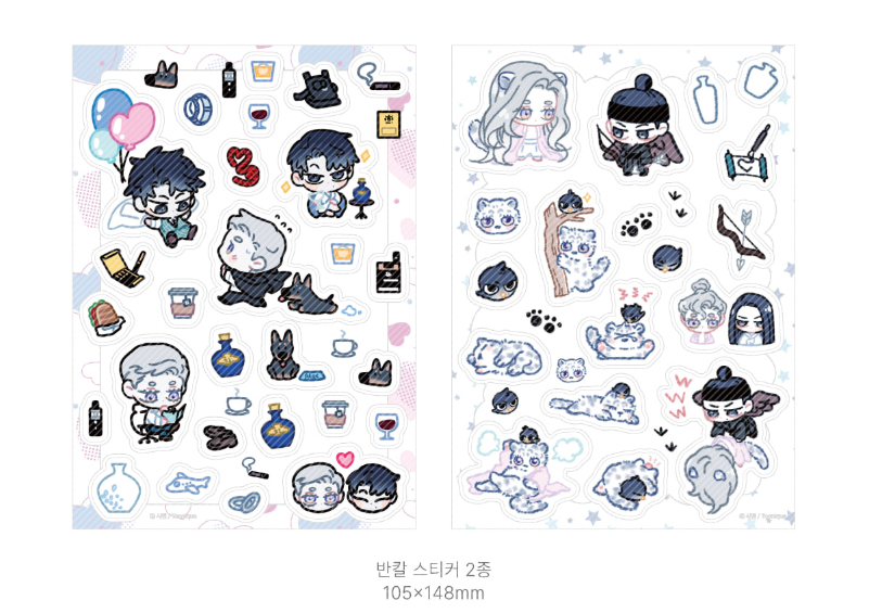 [Pre-order] Do You Still Like Me? - Half Cutting Sticker SET