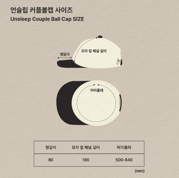 Unsleep USP Couple Ball Cap