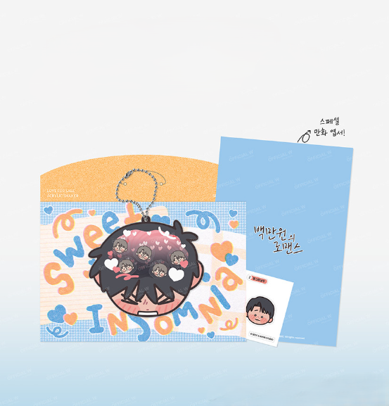 Love For Sale Acrylic Shaker Keychain