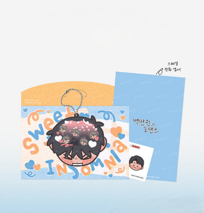 Love For Sale Acrylic Shaker Keychain