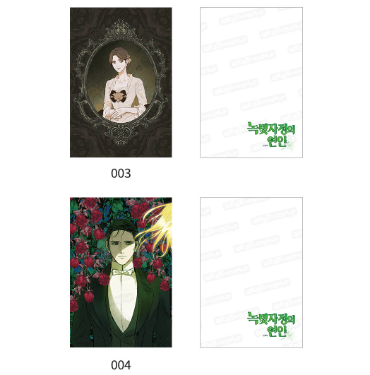 Emerald Midnight's Lover Postcard Set