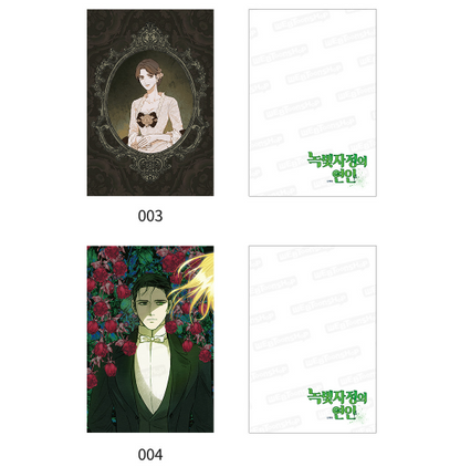 Emerald Midnight's Lover Postcard Set