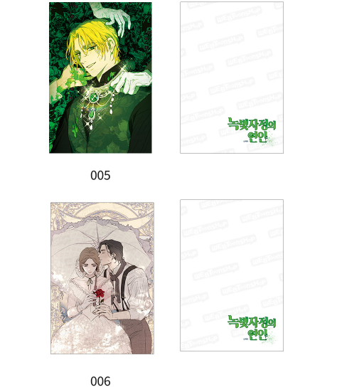 Emerald Midnight's Lover Postcard Set