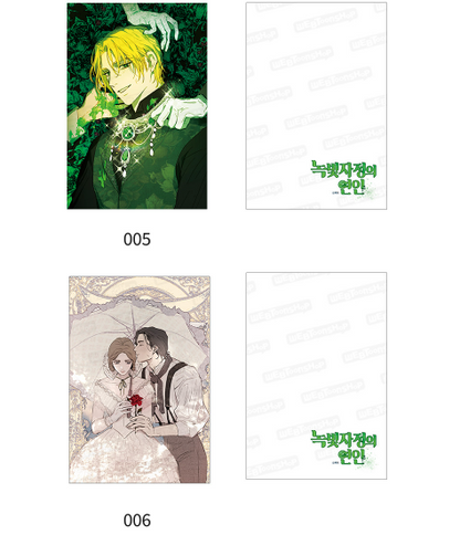 Emerald Midnight's Lover Postcard Set