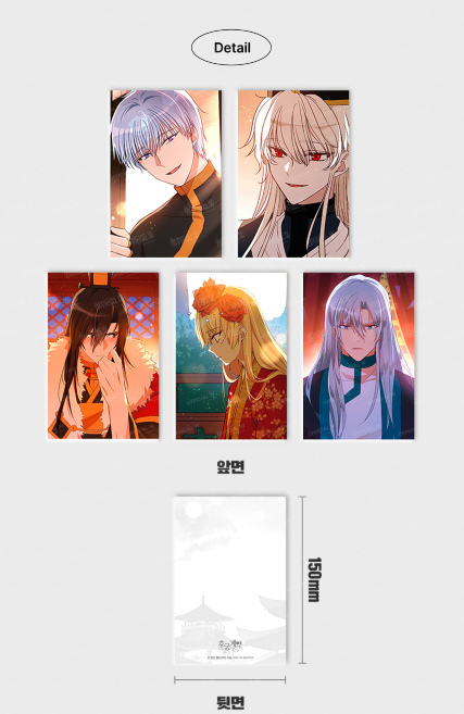 The Concubine Contract Postcard Set