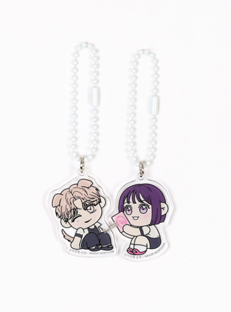 Operation True Love Magnet Keyring