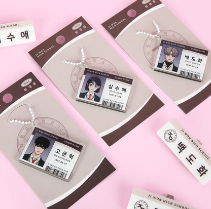 Operation True Love  Student ID Keychain (3 types)
