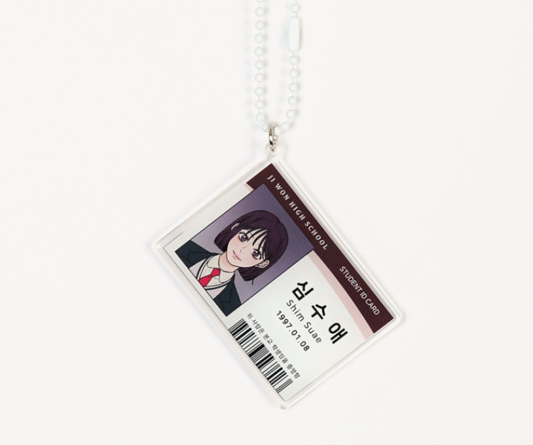 Operation True Love  Student ID Keychain (3 types)