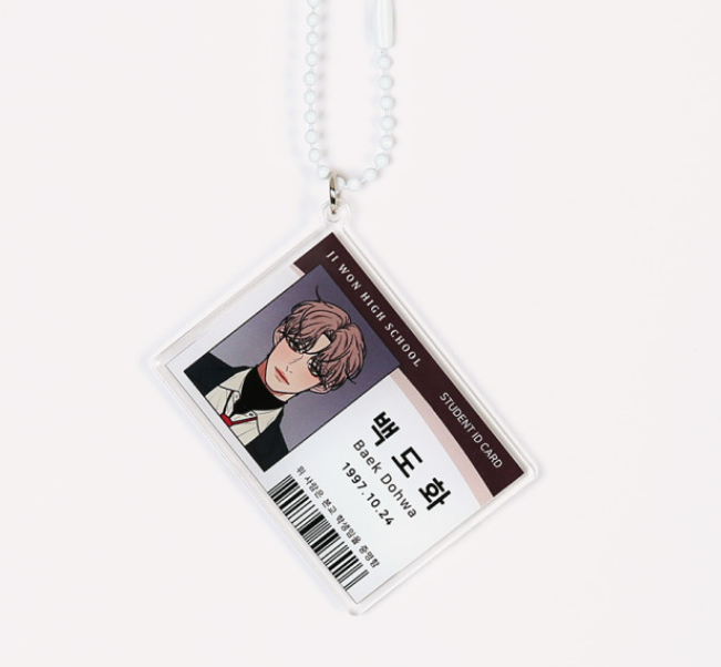 Operation True Love  Student ID Keychain (3 types)