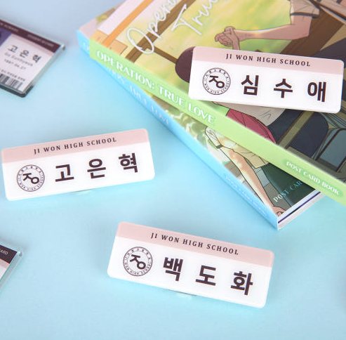 Operation True Love  Nametag (3 Types)