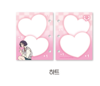 Operation True Love Notebook Pages (6 Types)