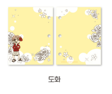 Operation True Love Notebook Pages (6 Types)