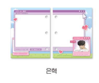 Operation True Love Notebook Pages (6 Types)