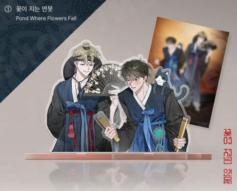 [SAHWA] Theme Acrylic Stand