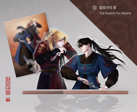 [SAHWA] Theme Acrylic Stand