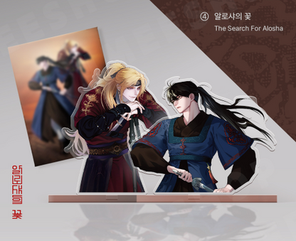 [SAHWA] Theme Acrylic Stand