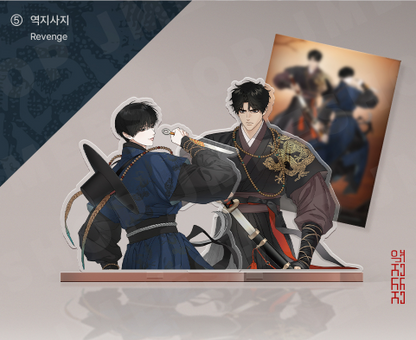 [SAHWA] Theme Acrylic Stand