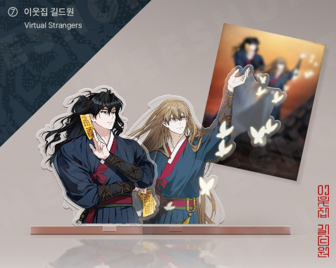 [SAHWA] Theme Acrylic Stand