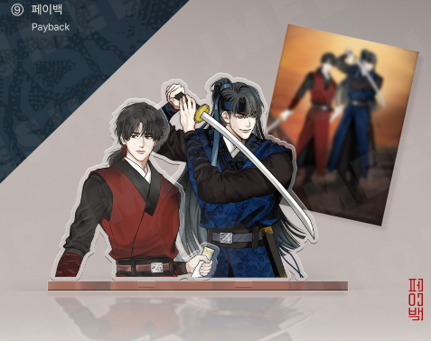 [SAHWA] Theme Acrylic Stand