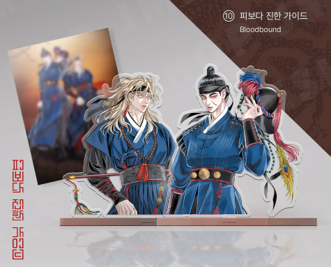 [SAHWA] Theme Acrylic Stand