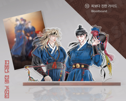 [SAHWA] Theme Acrylic Stand