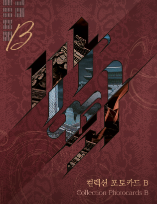 [SAHWA] Collection Photo cards ver.B