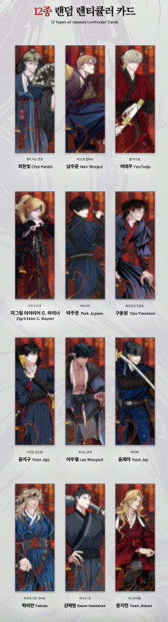 [SAHWA] Lenticular Card