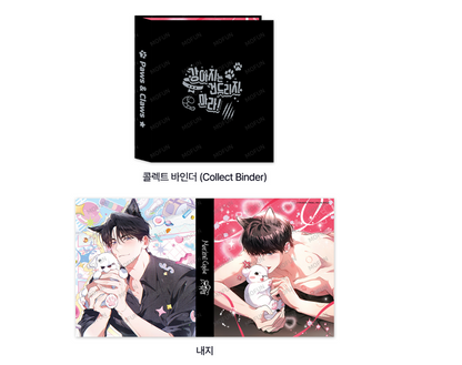 Paws and Claws Collection Binder