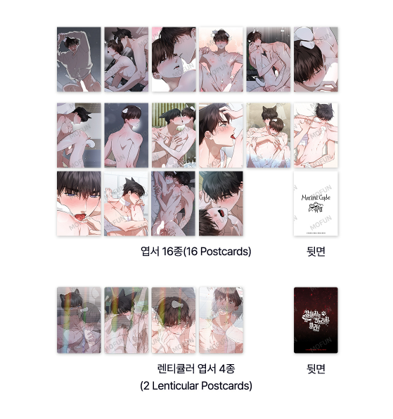 Paws and Claws S Set