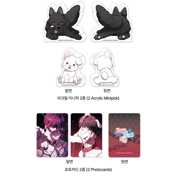 Paws and Claws Mini Acrylic Block Set