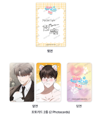 Paws and Claws Dried Sweet Potato Snack Package