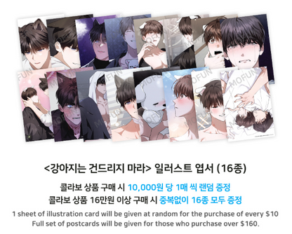 Paws and Claws Acrylic Stand