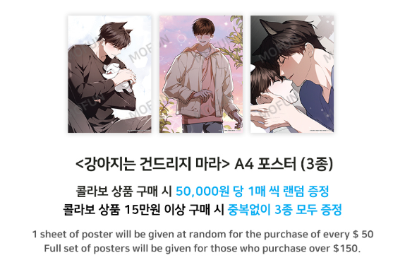 Paws and Claws Acrylic Stand