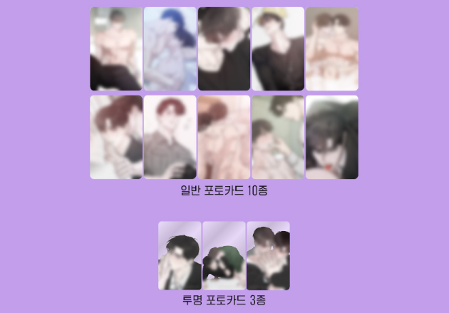Stranger 19+ Photo Cards
