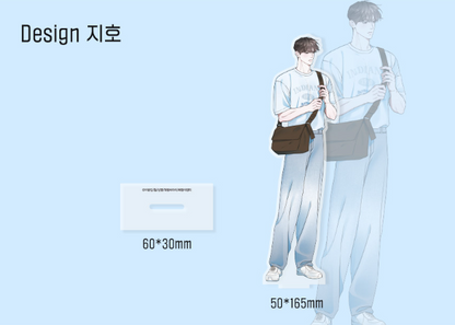 Stranger Acrylic Stand